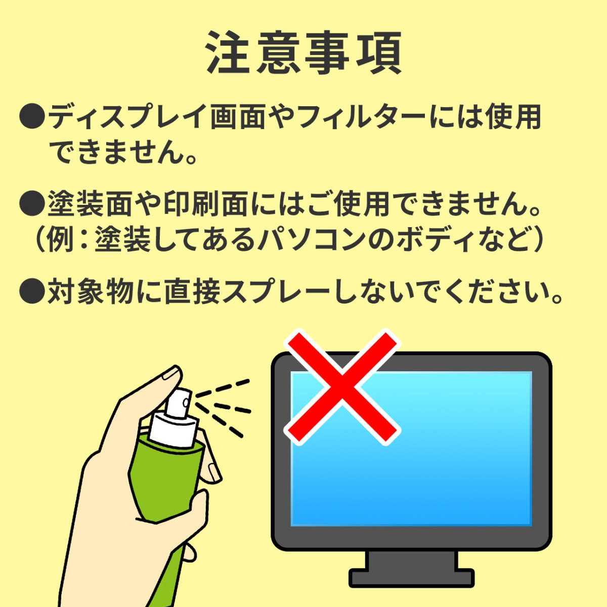 [CD-SP1] ꡼˥󥰥ץ졼(ѥ)