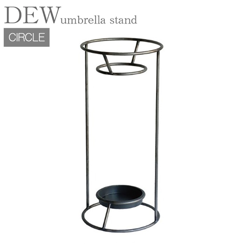 [4589824362601] ��Ω�� DEW umbrella stand CIRCLE �������� ����֥�饹����� �������� �ץ쥼��� ���ե� ���ˤ�