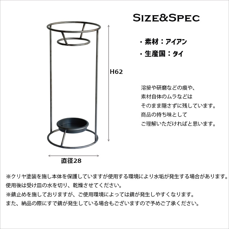 [4589824362601] ��Ω�� DEW umbrella stand CIRCLE �������� ����֥�饹����� �������� �ץ쥼��� ���ե� ���ˤ�