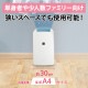 [CV-R71-W] 【特価セール】 衣類乾燥除湿機 コンパクトタイプ プラズマクラスター7000 ホワイト系★|空調機器|家電