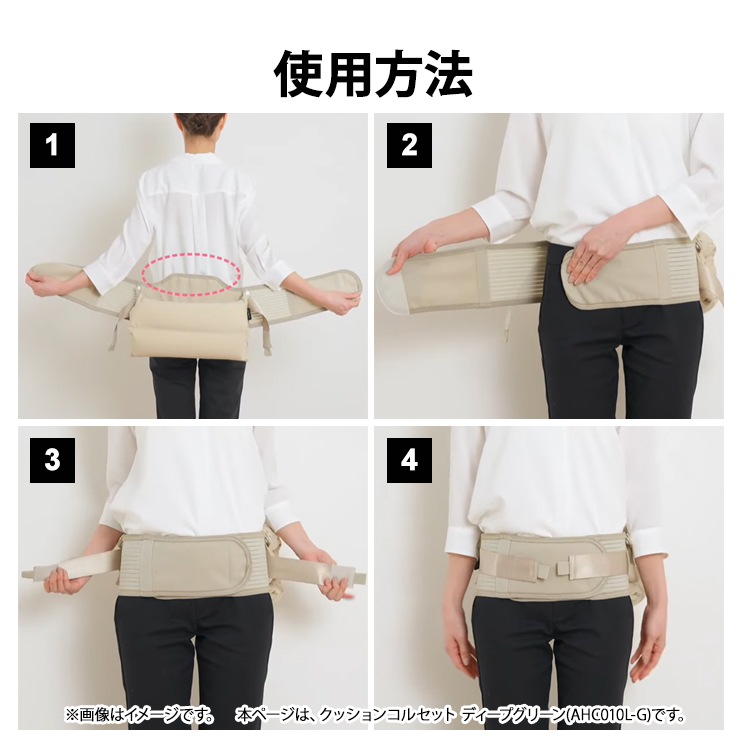 [AHC010L-G] ���ò�������� ���å���󥳥륻�å� L������ �ǥ����ץ��꡼�� �� aimani �����ޥˡ�