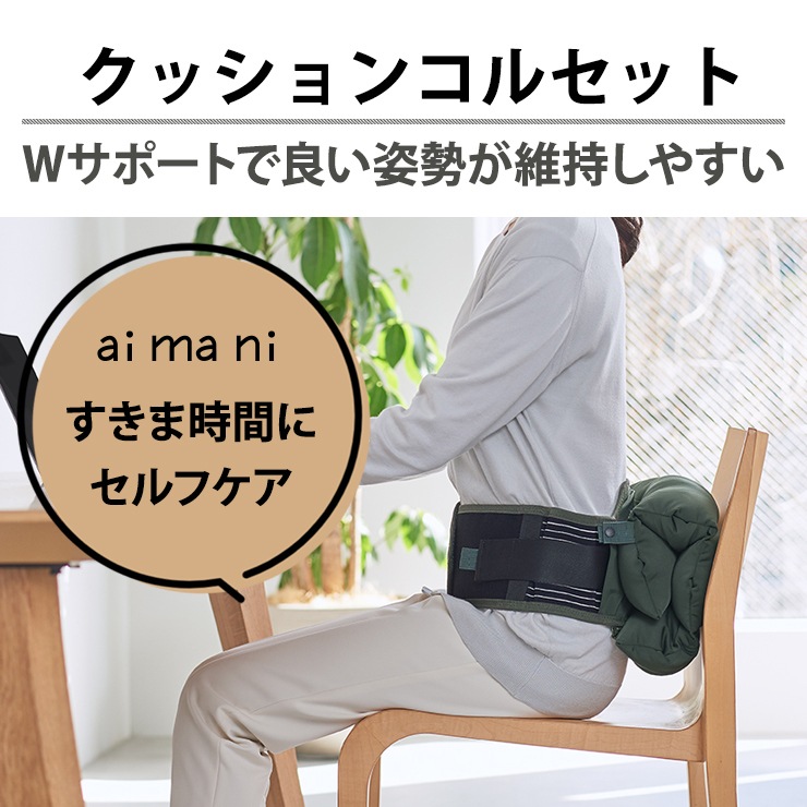 [AHC010L-G] ���ò�������� ���å���󥳥륻�å� L������ �ǥ����ץ��꡼�� �� aimani �����ޥˡ�