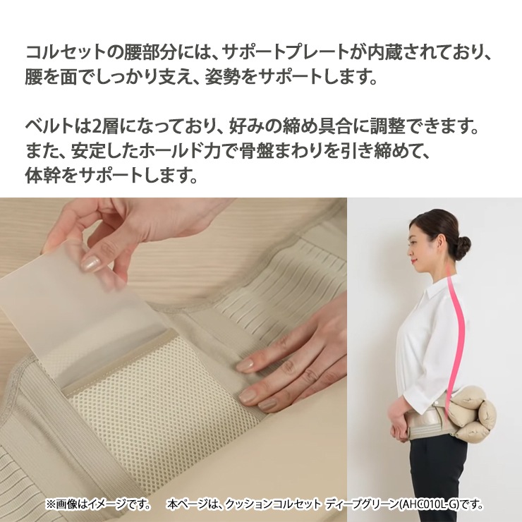 [AHC010L-G] ���ò�������� ���å���󥳥륻�å� L������ �ǥ����ץ��꡼�� �� aimani �����ޥˡ�