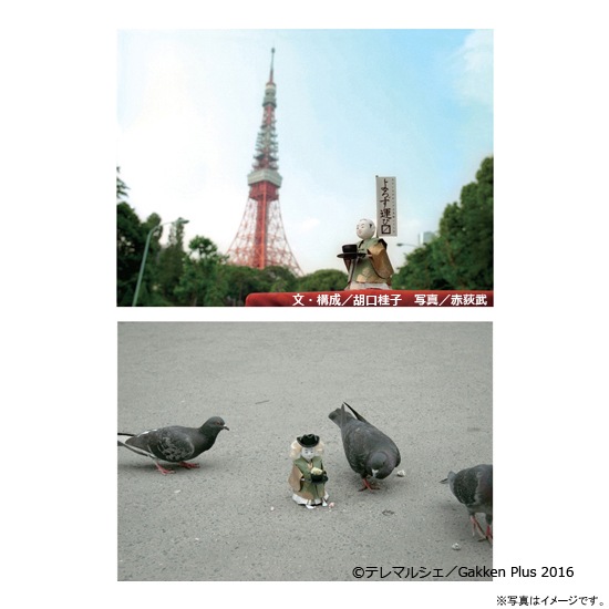 [TLKTYA] ��ͤβʳإޥ����� �ߥ��㱿�ӿͷ� ���������� tlktya