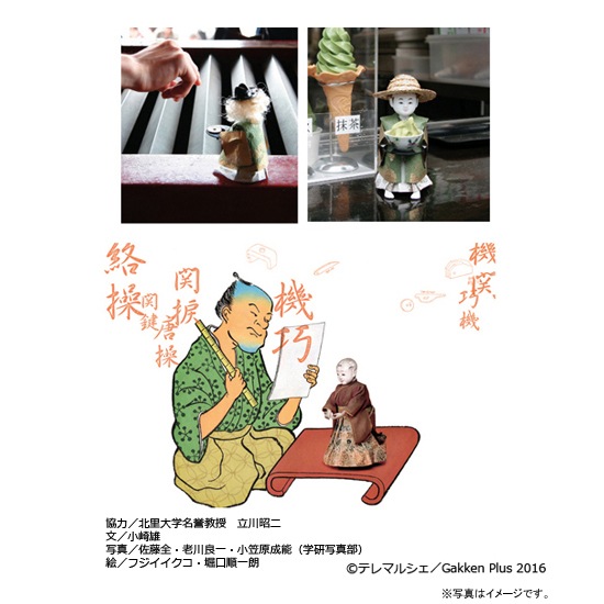 [TLKTYA] ��ͤβʳإޥ����� �ߥ��㱿�ӿͷ� ���������� tlktya