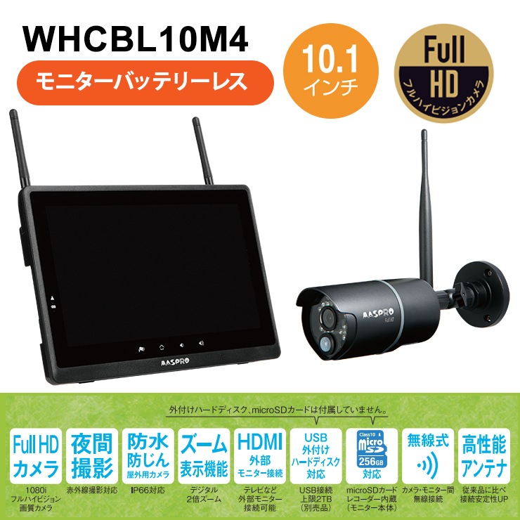 [WHCBL10M4] ò ˥(10.1)磻쥹HD饻åȡ