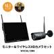 [WHCBL10M4] ò ˥(10.1)磻쥹HD饻åȡ