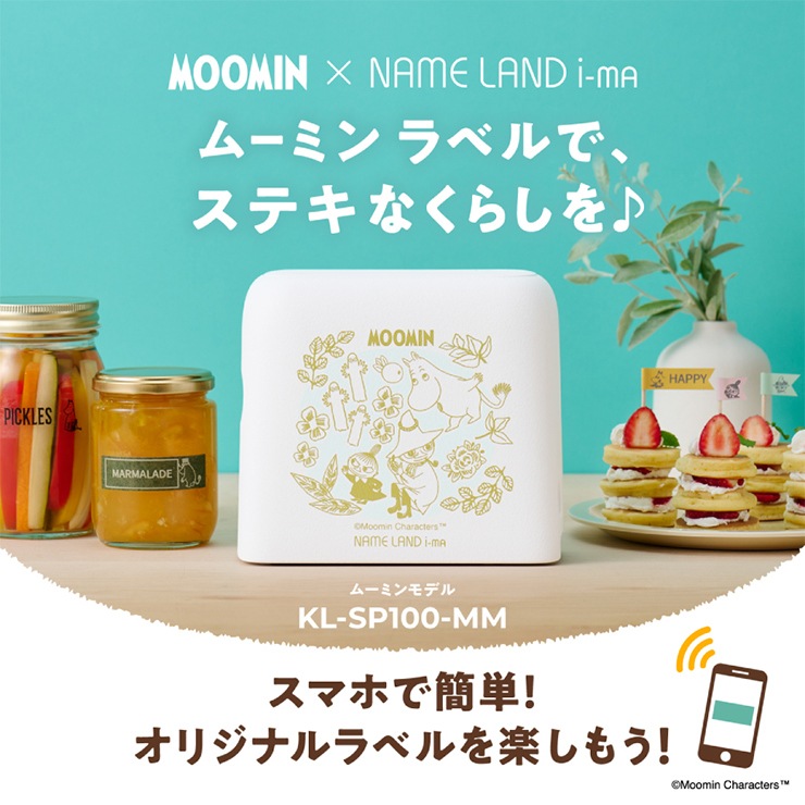 [KL-SP100-MM] ���ޡ��ȥե���Ϣ�ȥ�٥�饤���� NAMELAND i-ma (�͡������ ������) �ࡼ�ߥ��ǥ��