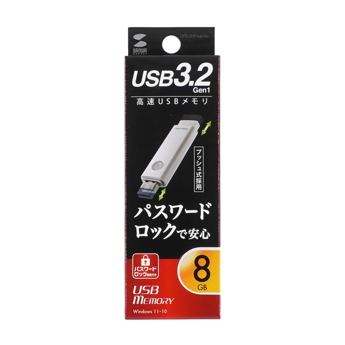 [UFD-3HN8GW] USB3.2 Gen1 ����
