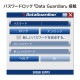 [UFD-3HN8GW] USB3.2 Gen1 ����