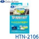 [HTN-2106] �ƥ��&�ʥӥ��å� ���إ����� TV-NAVI KIT �ۥ�� ���ӥå� FL1��4 R6.9�� / �������� CY2 R6.3����