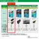 [HTN-2106] �ƥ��&�ʥӥ��å� ���إ����� TV-NAVI KIT �ۥ�� ���ӥå� FL1��4 R6.9�� / �������� CY2 R6.3����