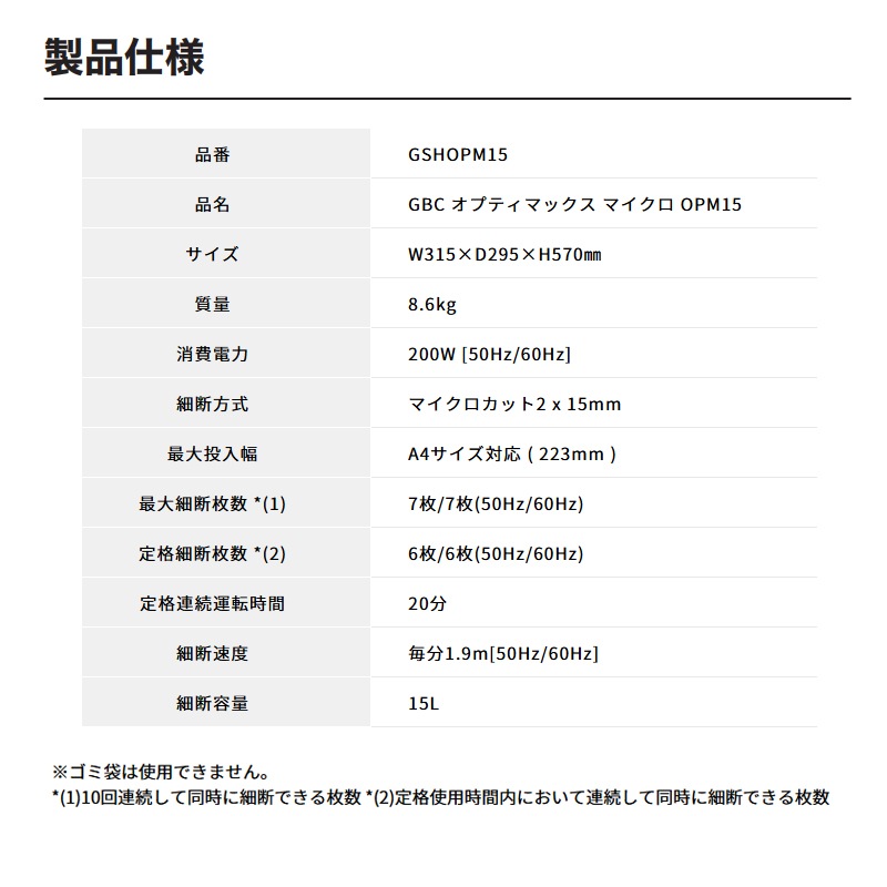 [GSHOPM15] OptiMax ���ץƥ��ޥå��� �ޥ����� OPM15��