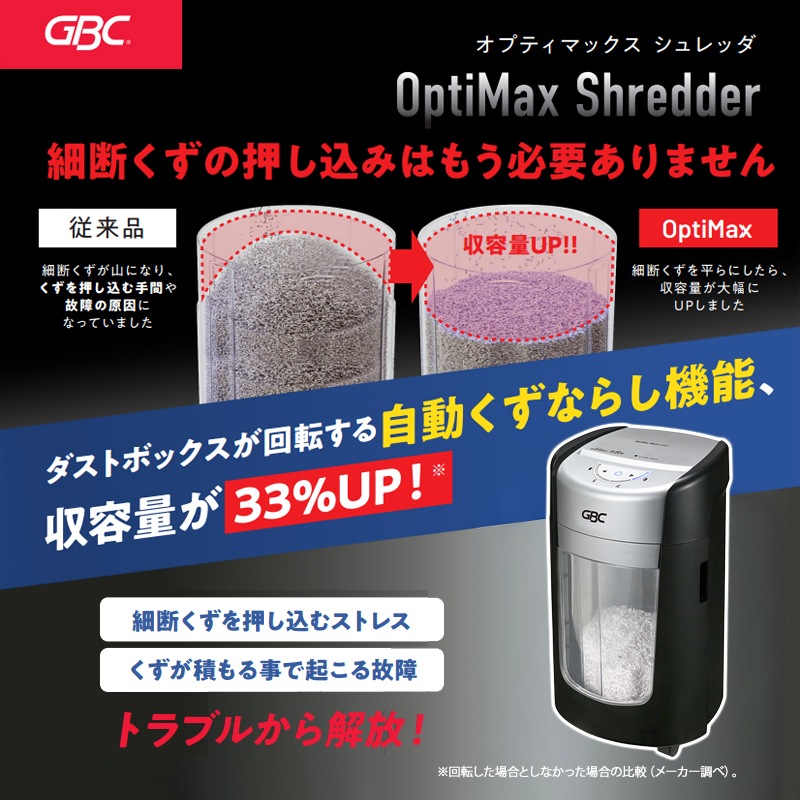 [GSHOPM15] OptiMax ���ץƥ��ޥå��� �ޥ����� OPM15��