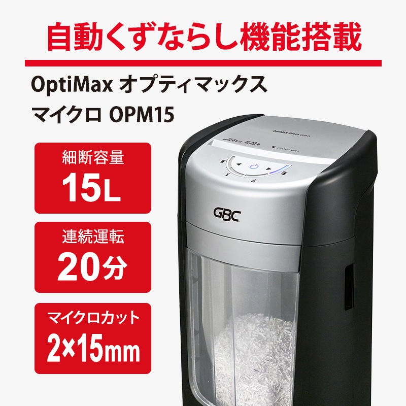 [GSHOPM15] OptiMax ���ץƥ��ޥå��� �ޥ����� OPM15��