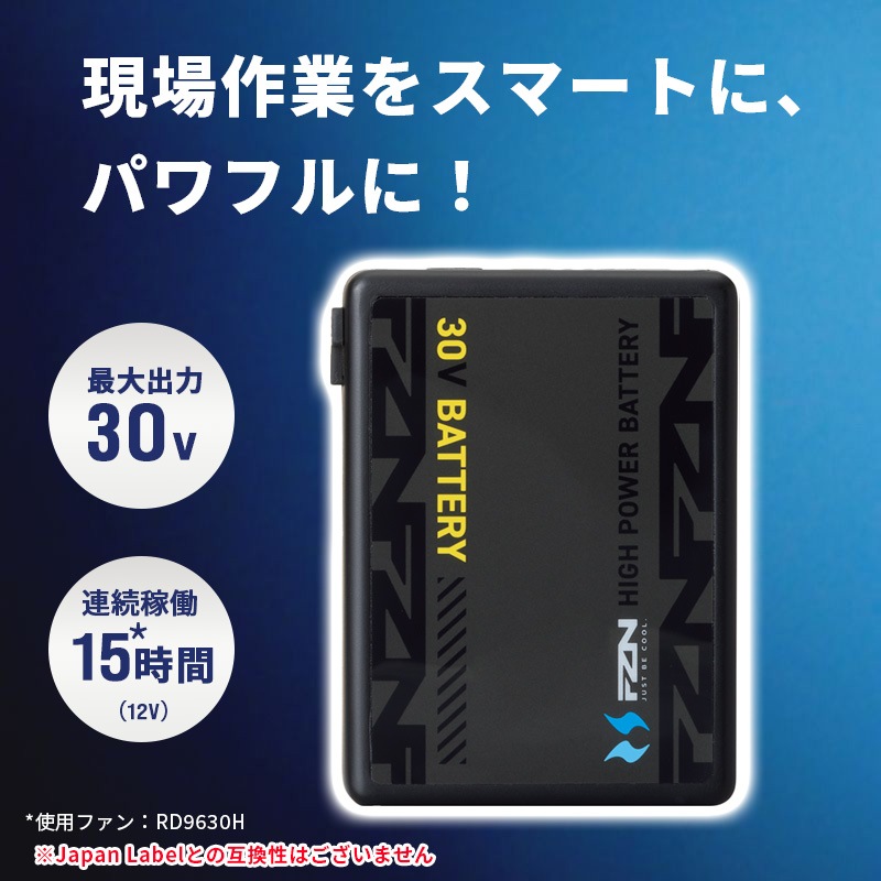 [RD9680G] 30V�Хåƥ꡼���å� ��Ĵ������ ������।����Хåƥ꡼���å� GLOBAL LABEL��ǥ�Υե���Τ��б�(�����б��ե���:RD9630H��RD9530H��RD9530H��24V�ǲ�Ư)��