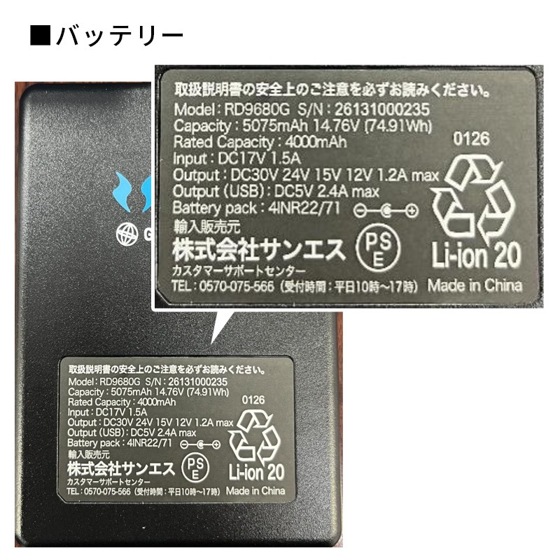 [RD9680G] 30V�Хåƥ꡼���å� ��Ĵ������ ������।����Хåƥ꡼���å� GLOBAL LABEL��ǥ�Υե���Τ��б�(�����б��ե���:RD9630H��RD9530H��RD9530H��24V�ǲ�Ư)��