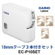 [EC-P10SET] ٥饤 Lateco(ƥ) PCޥ³бǥ (EC-P10 + ơXB-18WE 3ܥå)