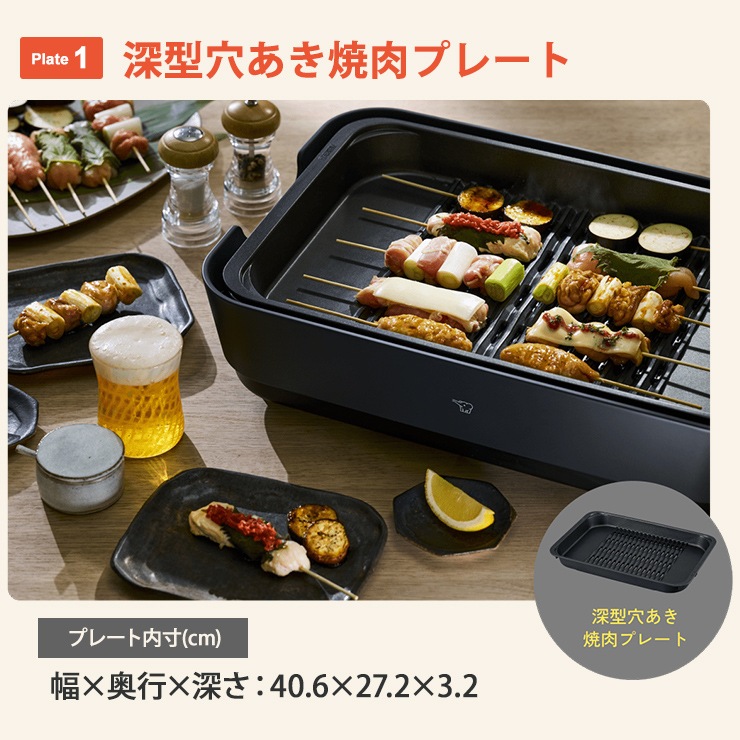 [EA-HA30-HZ] ���ò�������� �ۥåȥץ졼�� �䤭�䤭(�ץ졼��3��) ���㥳�����