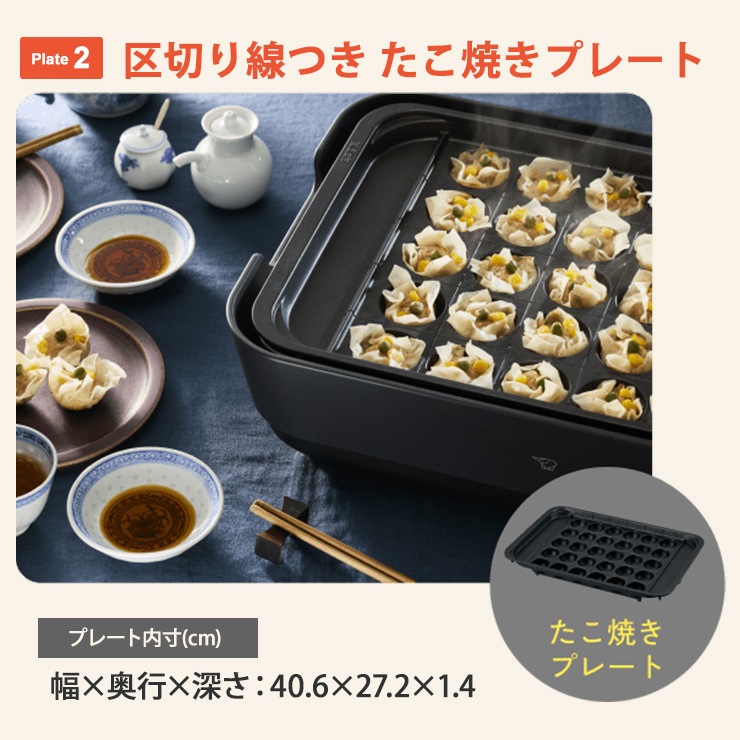 [EA-HA30-HZ] ���ò�������� �ۥåȥץ졼�� �䤭�䤭(�ץ졼��3��) ���㥳�����