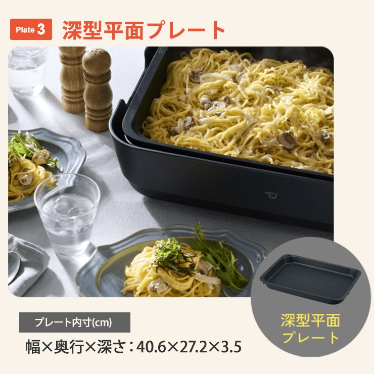 [EA-HA30-HZ] ���ò�������� �ۥåȥץ졼�� �䤭�䤭(�ץ졼��3��) ���㥳�����