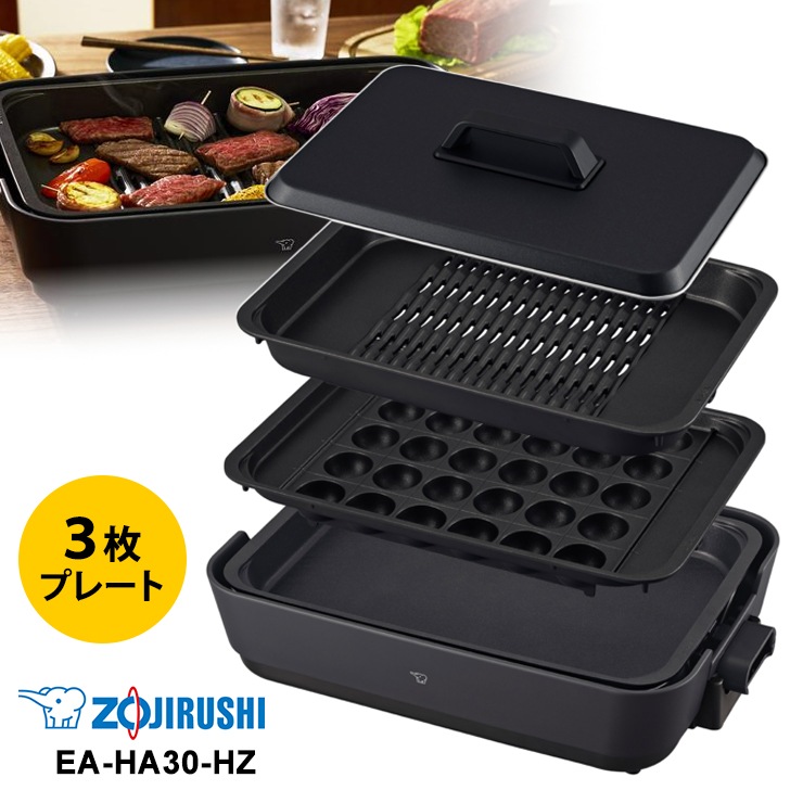 [EA-HA30-HZ] ���ò�������� �ۥåȥץ졼�� �䤭�䤭(�ץ졼��3��) ���㥳�����