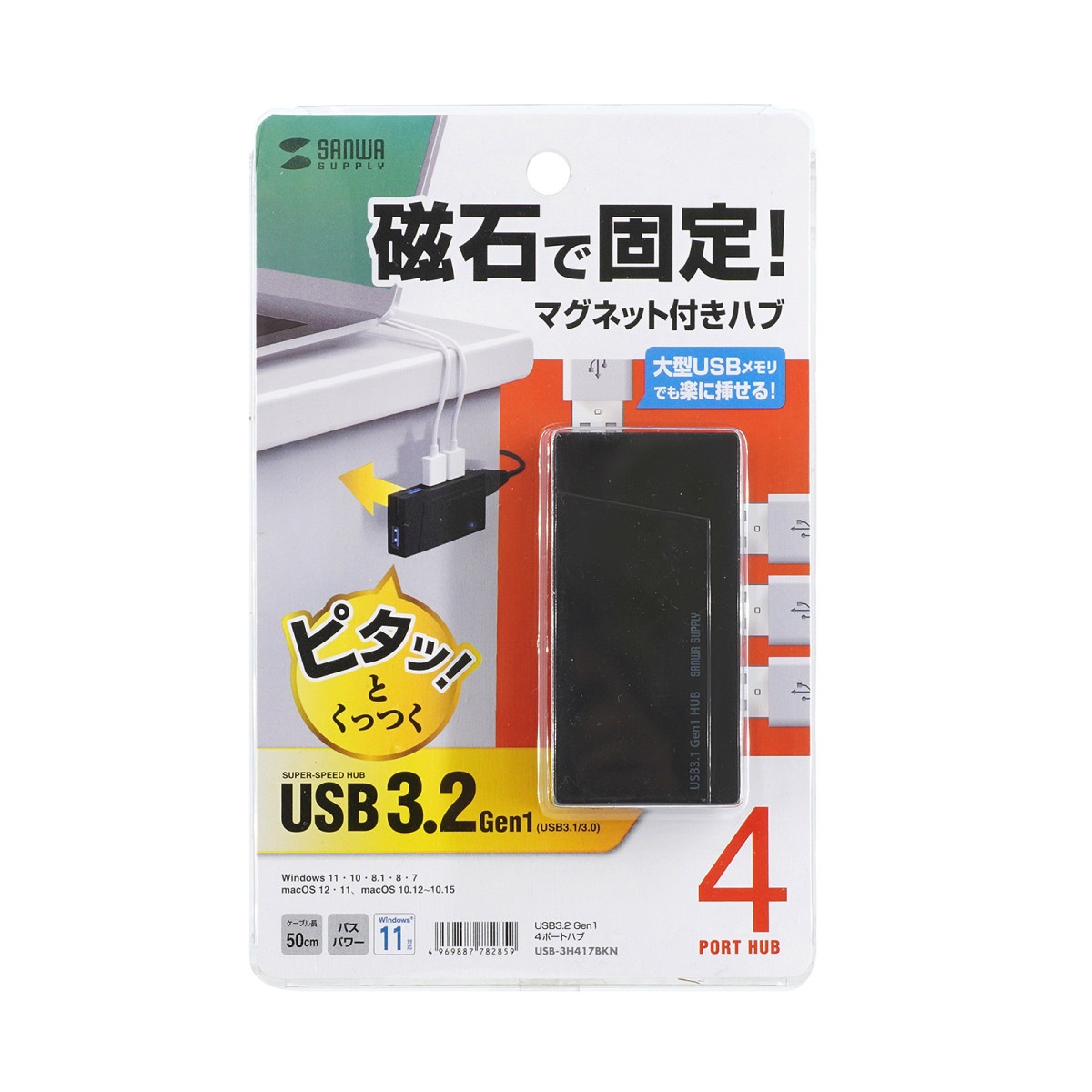 [USB-3H417BKN] USB3.2 Gen1 4�ݡ��ȥϥ�(4�ݡ��ȡ��Х��ѥ)