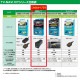 [HTN-2106B-C] �ƥ��&�ʥӥ��å� �ӥ�ȥ��󥿥��� TV-NAVI KIT �ۥ�� ���ӥå� FL1��4 R6.9����