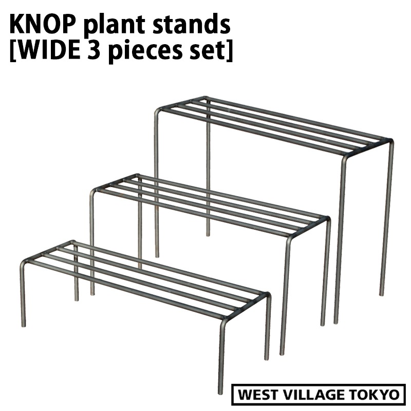 [4589824362786] KNOP plant stands WIDE 3pieces set �Υåץץ��ȥ������ �磻�� �������� �ץ�󥿡�������ɡ�