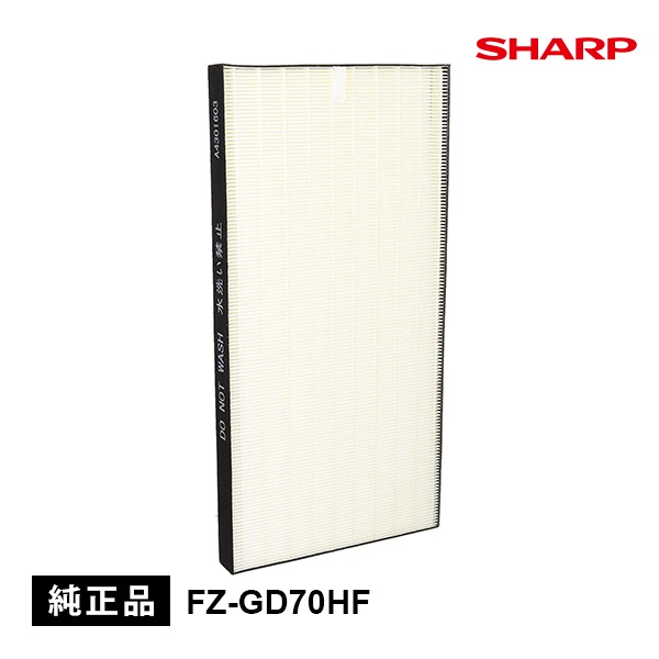 [FZ-GD70HF] ������ե��륿��(HEPA�ե��륿��)