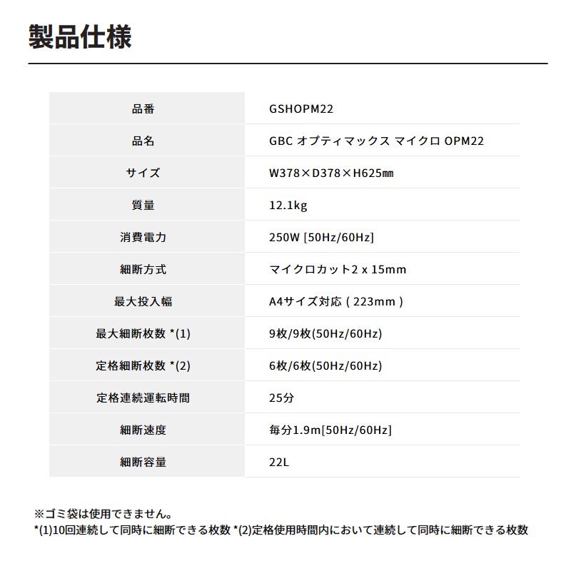 [GSHOPM22] OptiMax ���ץƥ��ޥå��� �ޥ����� OPM22��
