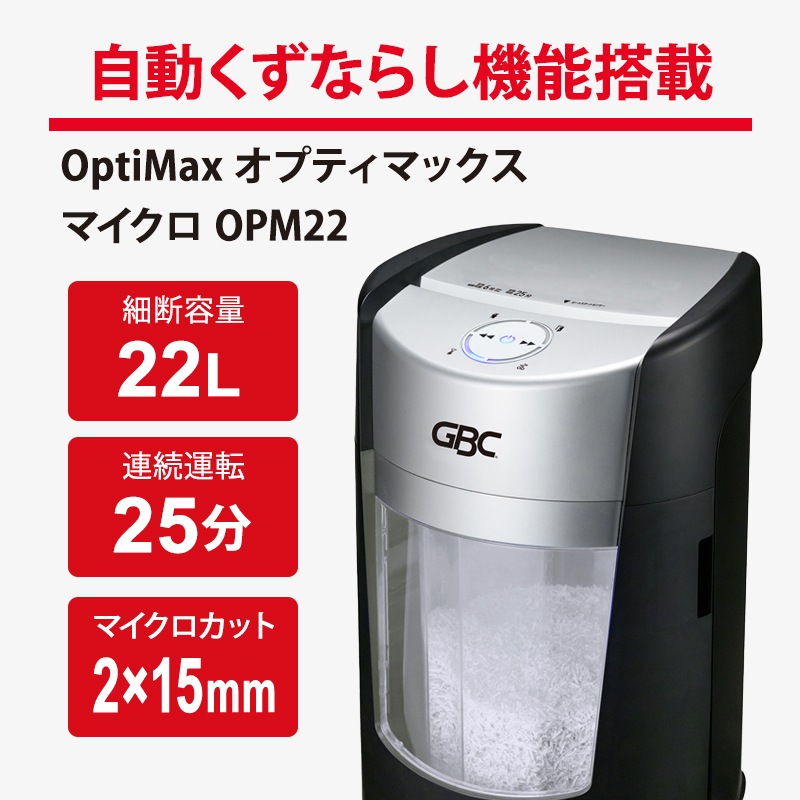 [GSHOPM22] OptiMax ���ץƥ��ޥå��� �ޥ����� OPM22��