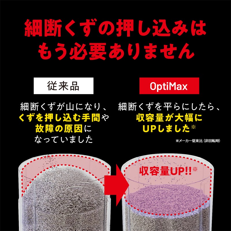 [GSHOPM22] OptiMax ���ץƥ��ޥå��� �ޥ����� OPM22��