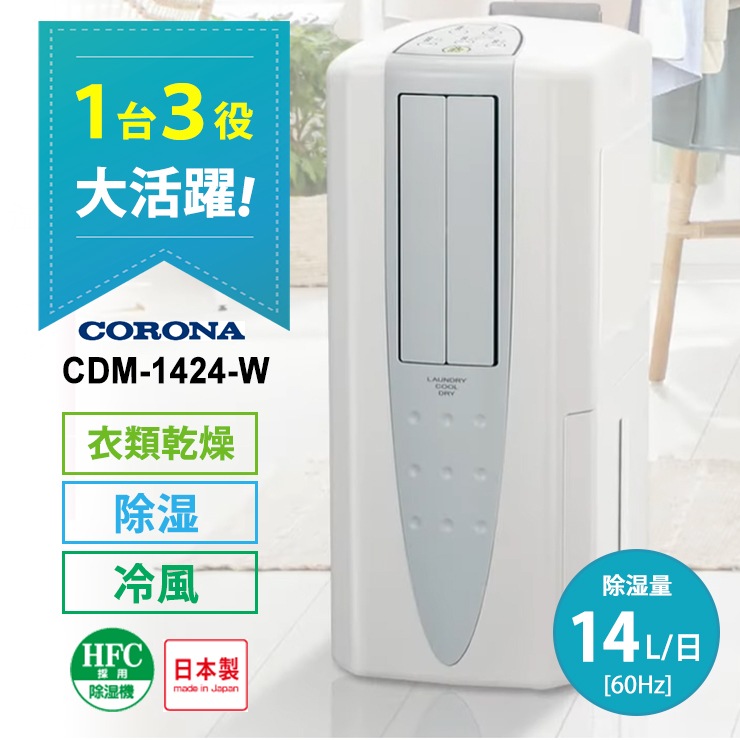 [CDM-1424-W] ���ò�������� ���������ഥ�� ������ ������ۥ磻�� (������Ǯ������Ʊ��)��