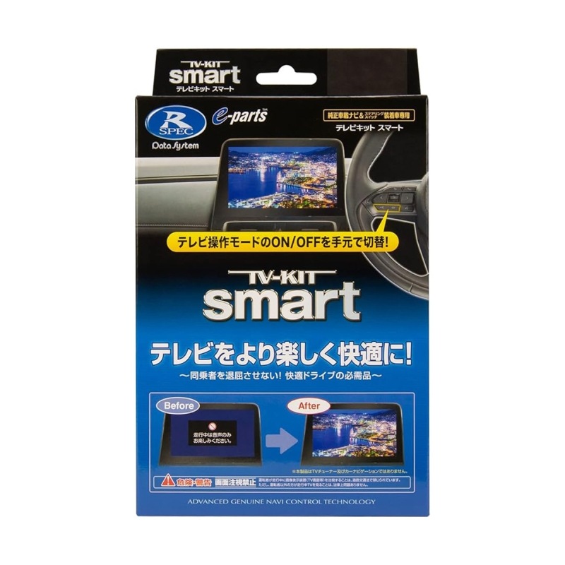 [TTV443S] TV-KIT �ƥ�ӥ��å� ���ޡ��ȥ����� �ץꥦ��(60��:PHEV��ޤ�) R5.1�� / ����ե����ɡ�������ե�����(40��) R5.6����
