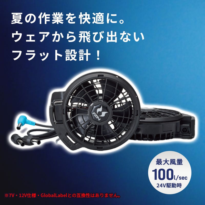 [RD9620PH] 24V�ե�åȥϥ��ѥ�ե��󥻥å� ��Ĵ������ JAPAN LABEL������Хåƥ꡼���б�(�б��Хåƥ꡼:RD9690PJ��RD9691NJ��RD9590PJ��RD9490PJ��RD9390PJ)��
