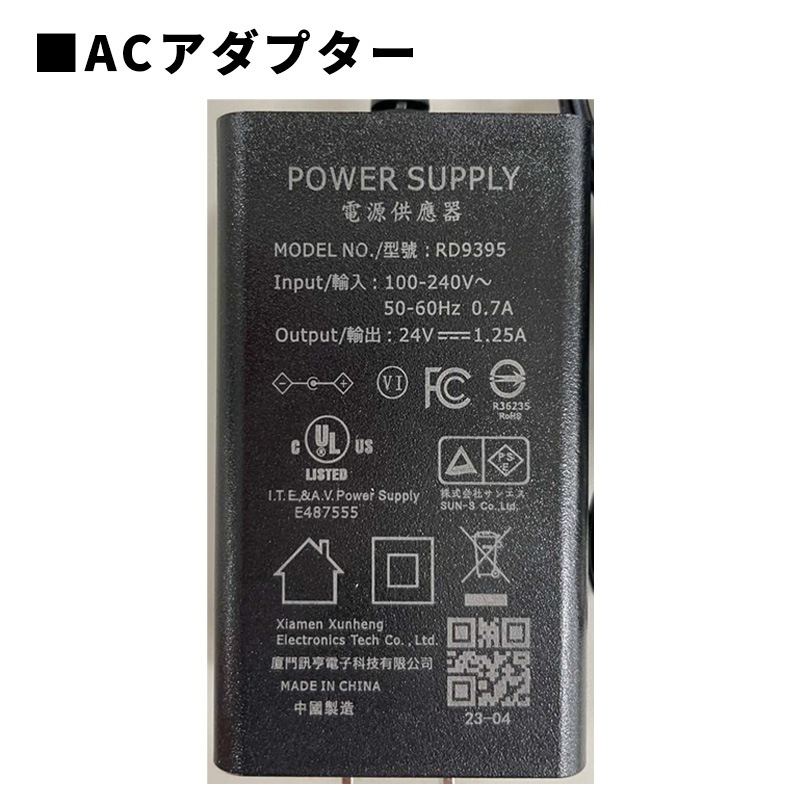[RD9691NJ] ��24V�Хåƥ꡼���å� ������ ��Ĵ������ ������।����Хåƥ꡼ AC�����ץ��� Japan Label �б��ե���:RD9610PH��RD9620PH��RD9410PH��RD9420PH��RD9330PC��RD9310PH��RD9320PH��