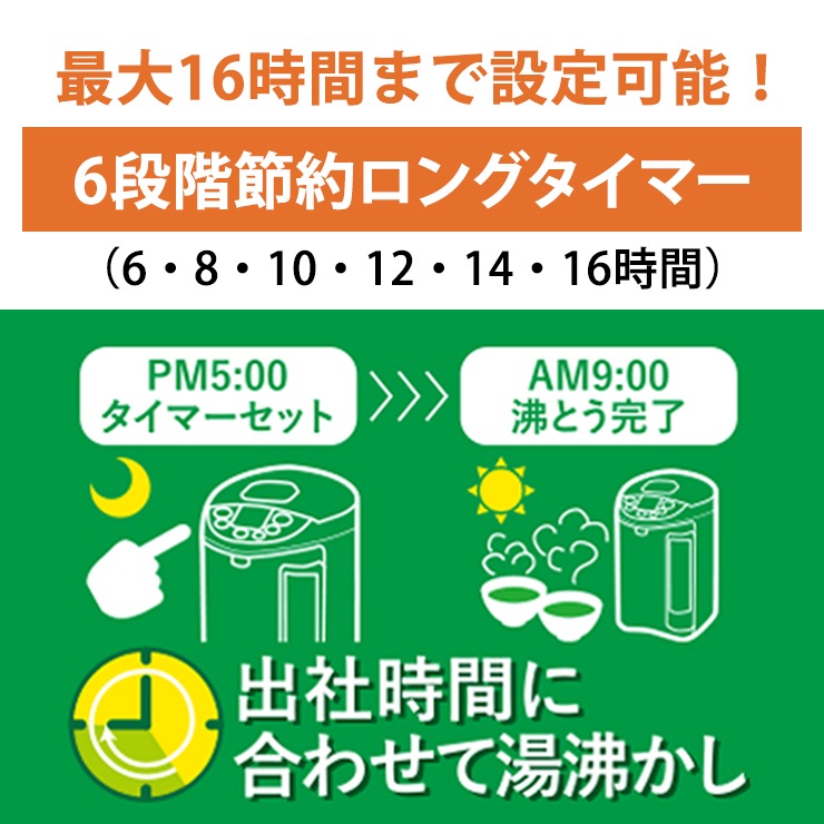 [CV-RA50-XA] VE電気まほうびん 優湯生 5.0L ステンレス★ | 家電,キッチン家電,電気ポット | あっと！テラフィ ...