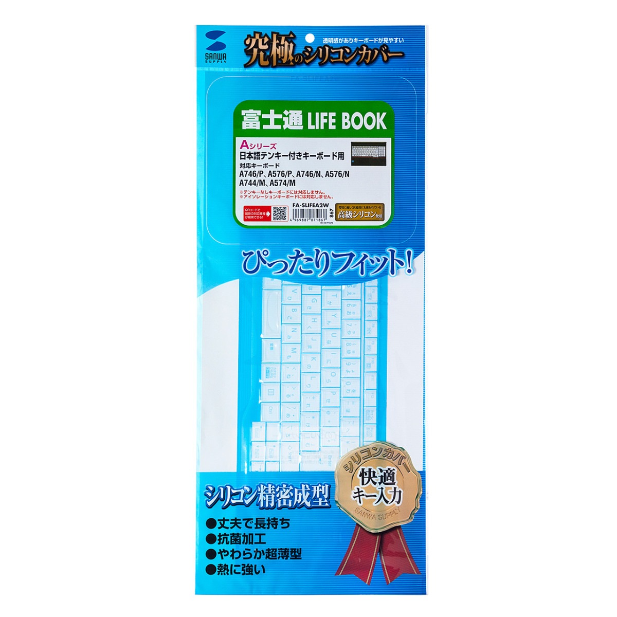 [FA-SLIFEA2W] �Ρ����ѥ��ꥳ�󥭡��ܡ��ɥ��С�(�ٻ��� LIFEBOOK A���꡼����)