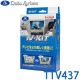 [TTV437] TV-KIT �ƥ�ӥ��å� ���إ����ס�