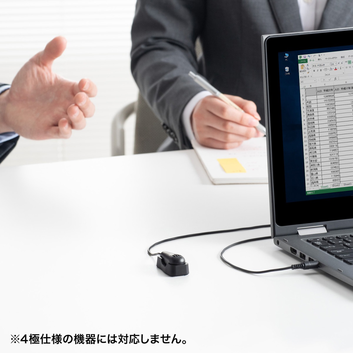 [MM-MC24N] ����å��դ�PC�ޥ���