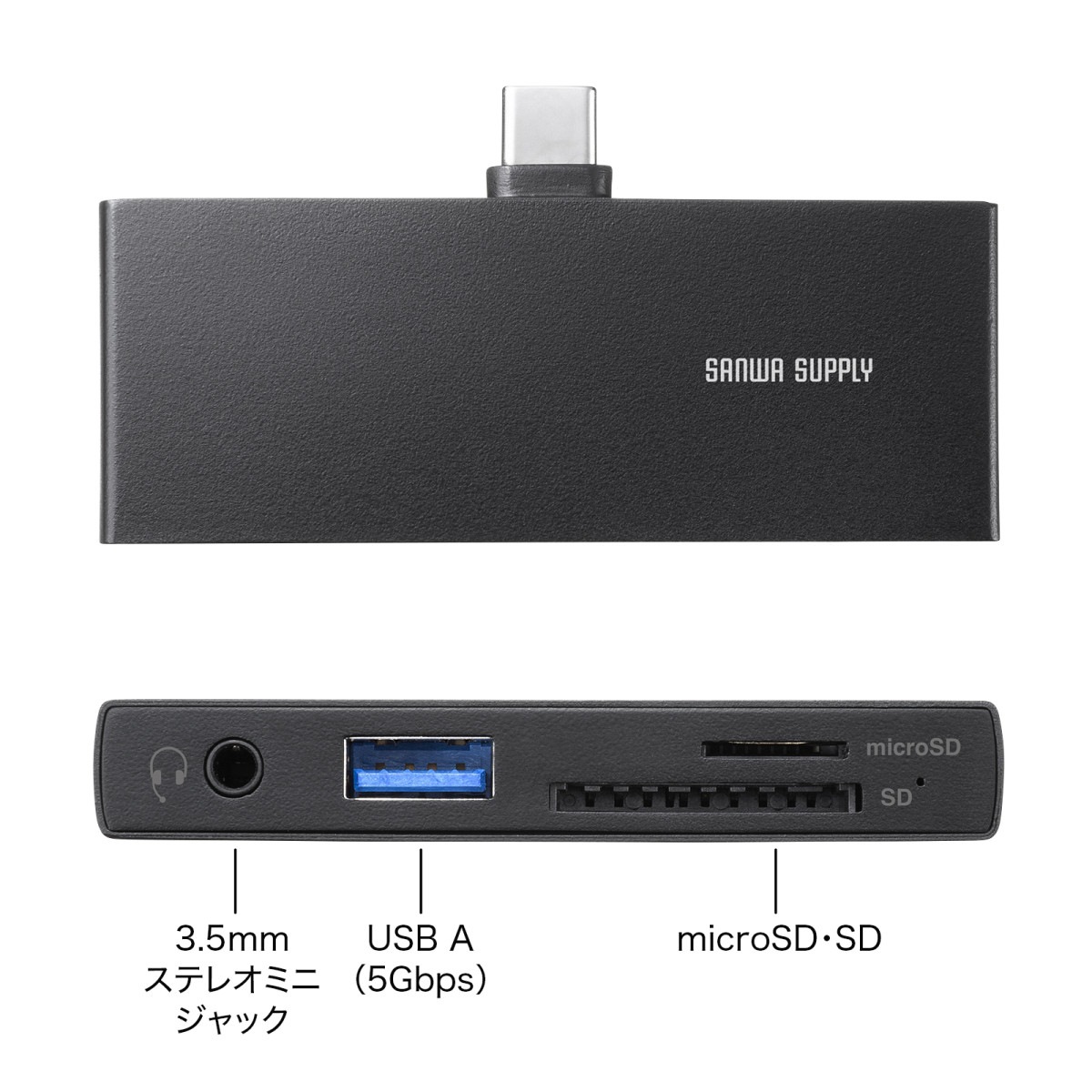 [ADR-5TCSD2BK] USB 5Gbps Type-C �����ɥ꡼����(USB 1�ݡ������)