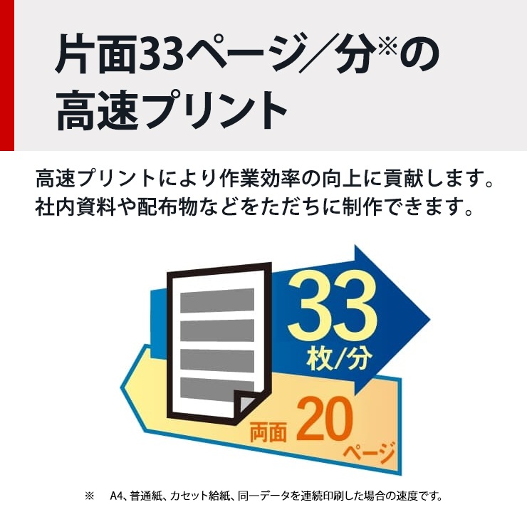 [LBP171] A4��Υ����졼�����ץ�󥿡� Satera LBP171 6353C009��