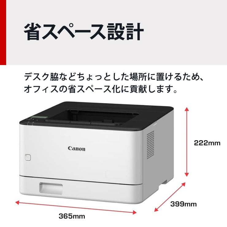 [LBP171] A4��Υ����졼�����ץ�󥿡� Satera LBP171 6353C009��