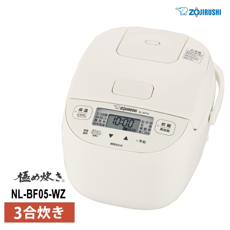 [NL-BF05-WZ] ò ޥӥ㡼 0.54L(3) եȥۥ磻ȡ