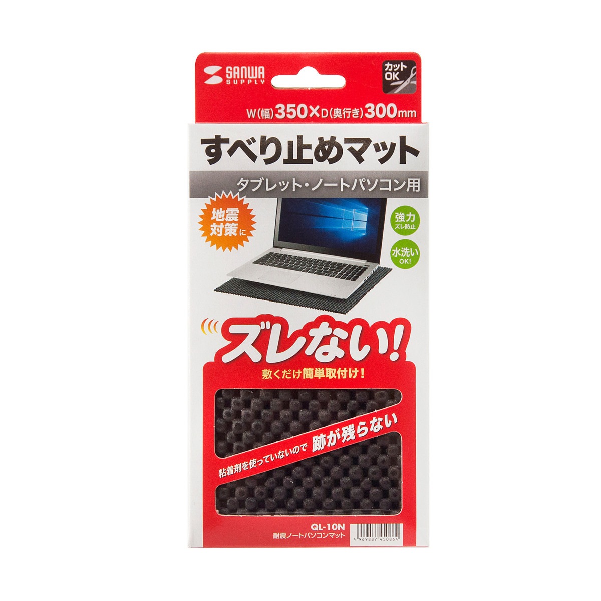 [QL-10N] �ѿ̥Ρ��ȥѥ�����ޥå�(350x300mm)