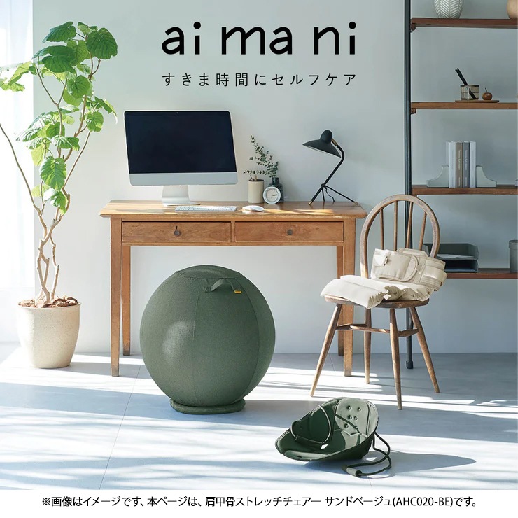 [AHC020-BE] ùȥå ɥ١ aimani ޥ