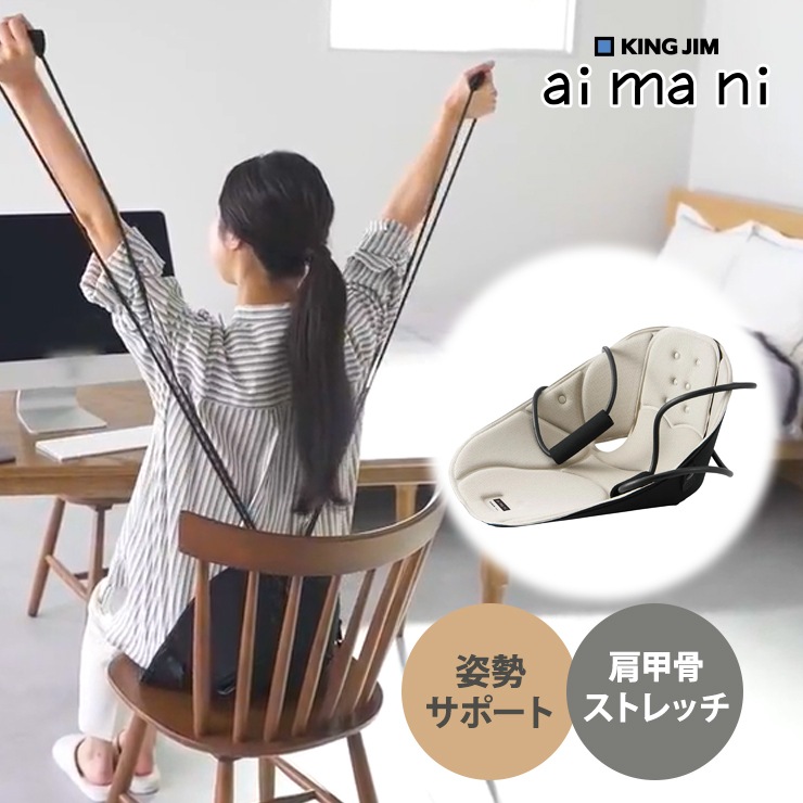 [AHC020-BE] ùȥå ɥ١ aimani ޥ