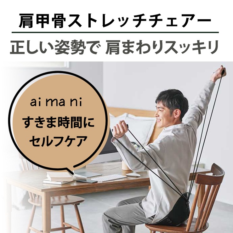 [AHC020-BE] ùȥå ɥ١ aimani ޥ