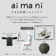 [AHC020-BE] ùȥå ɥ١ aimani ޥ